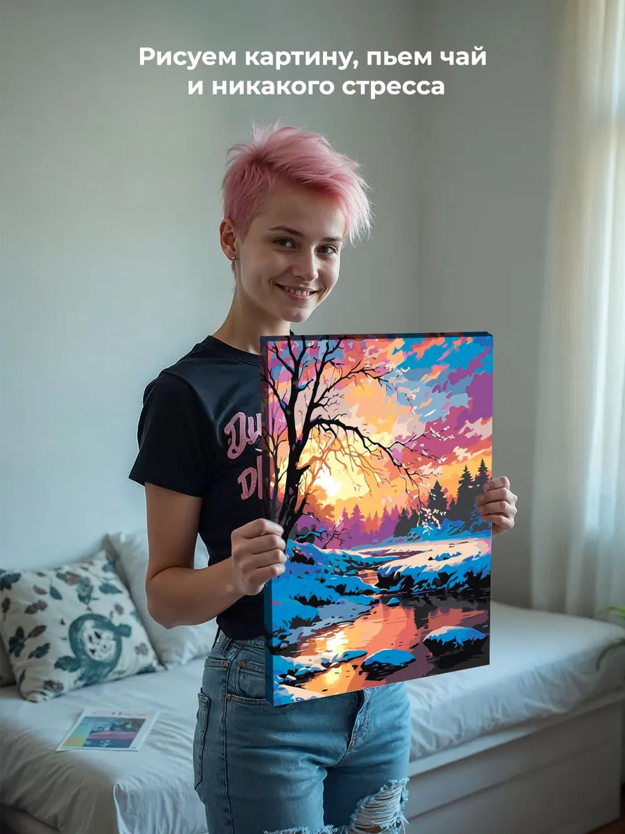 Картина по номерам Зимний ручей в лесу на рассвете — картинка 6