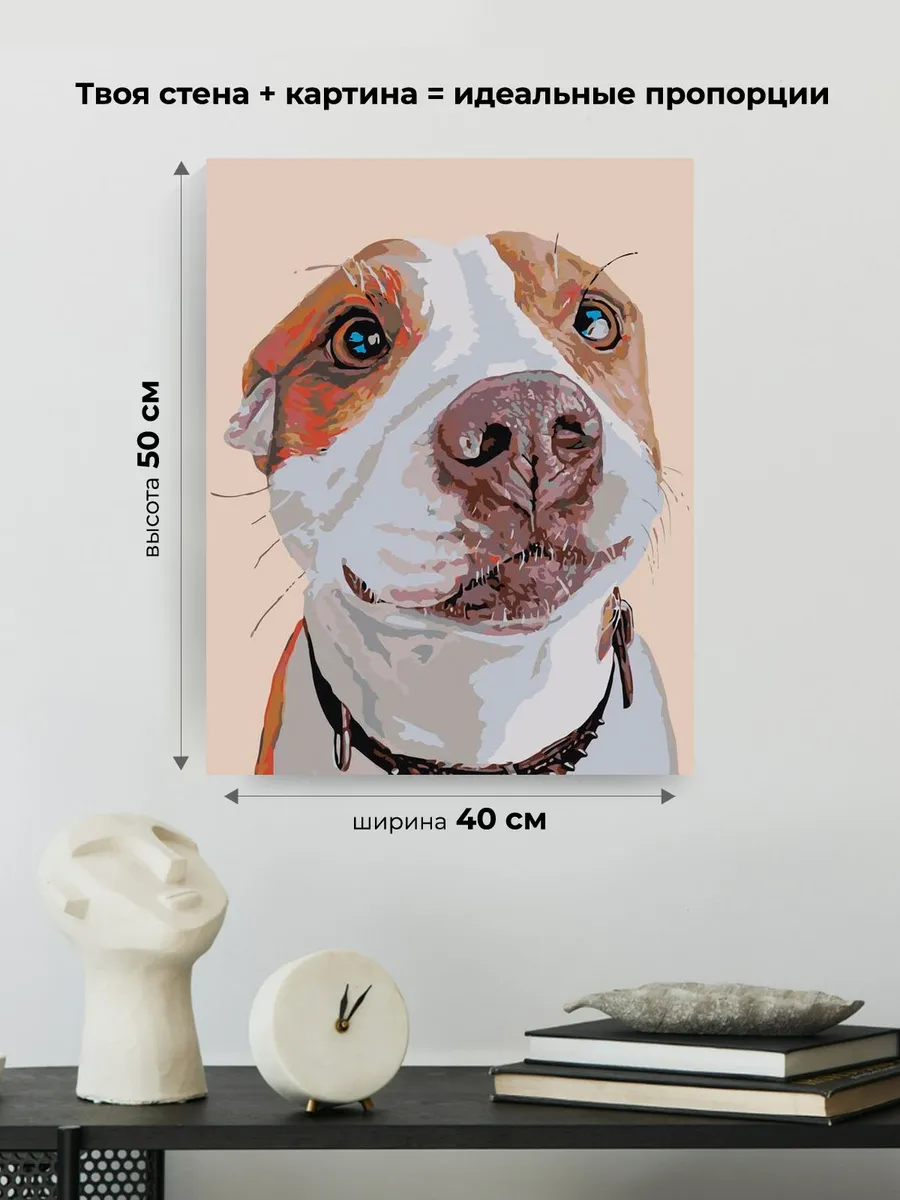 Картина по номерам «Люси» — картинка 3