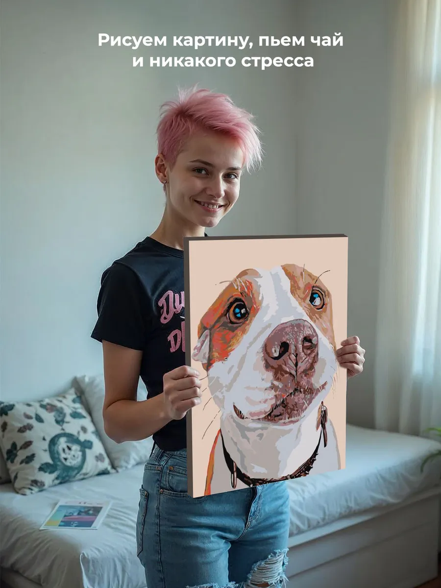 Картина по номерам «Люси» — картинка 6