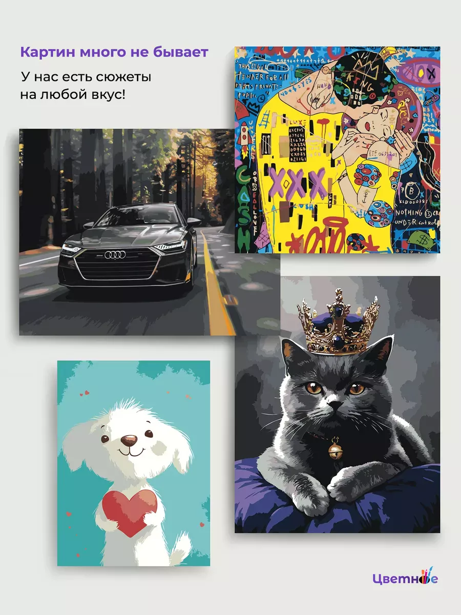 Картина по номерам «Серый город» — картинка 10