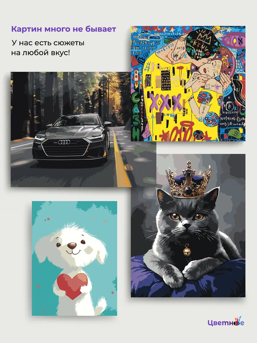 Картина по номерам «Старый Арбат» — картинка 10