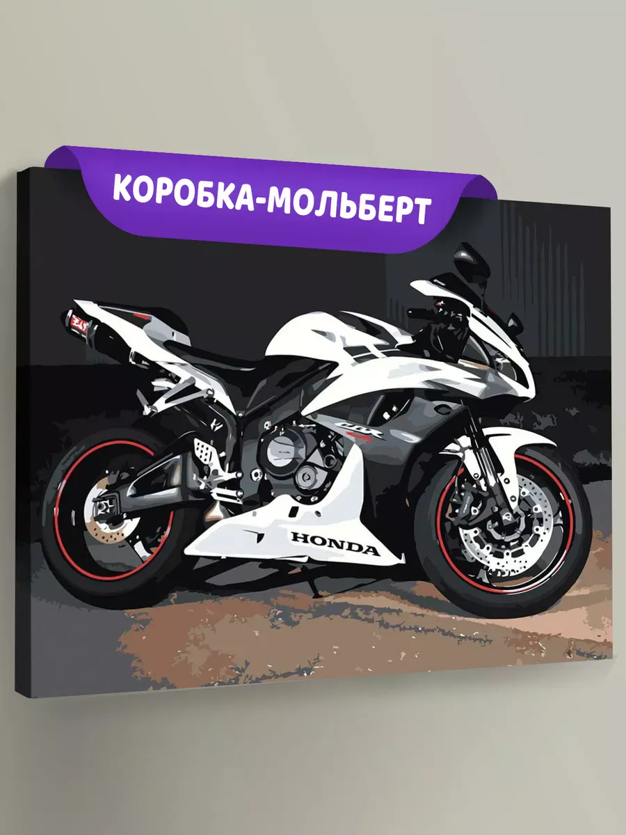Картина по номерам «Honda Cbr 600Rr»