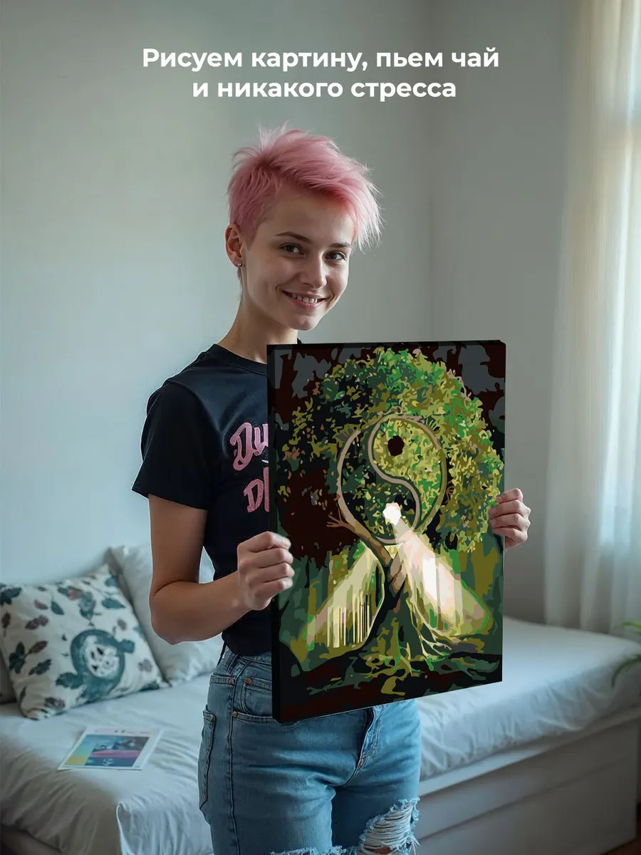 Картина по номерам «Древо Инь и Янь. Ночь» — картинка 6