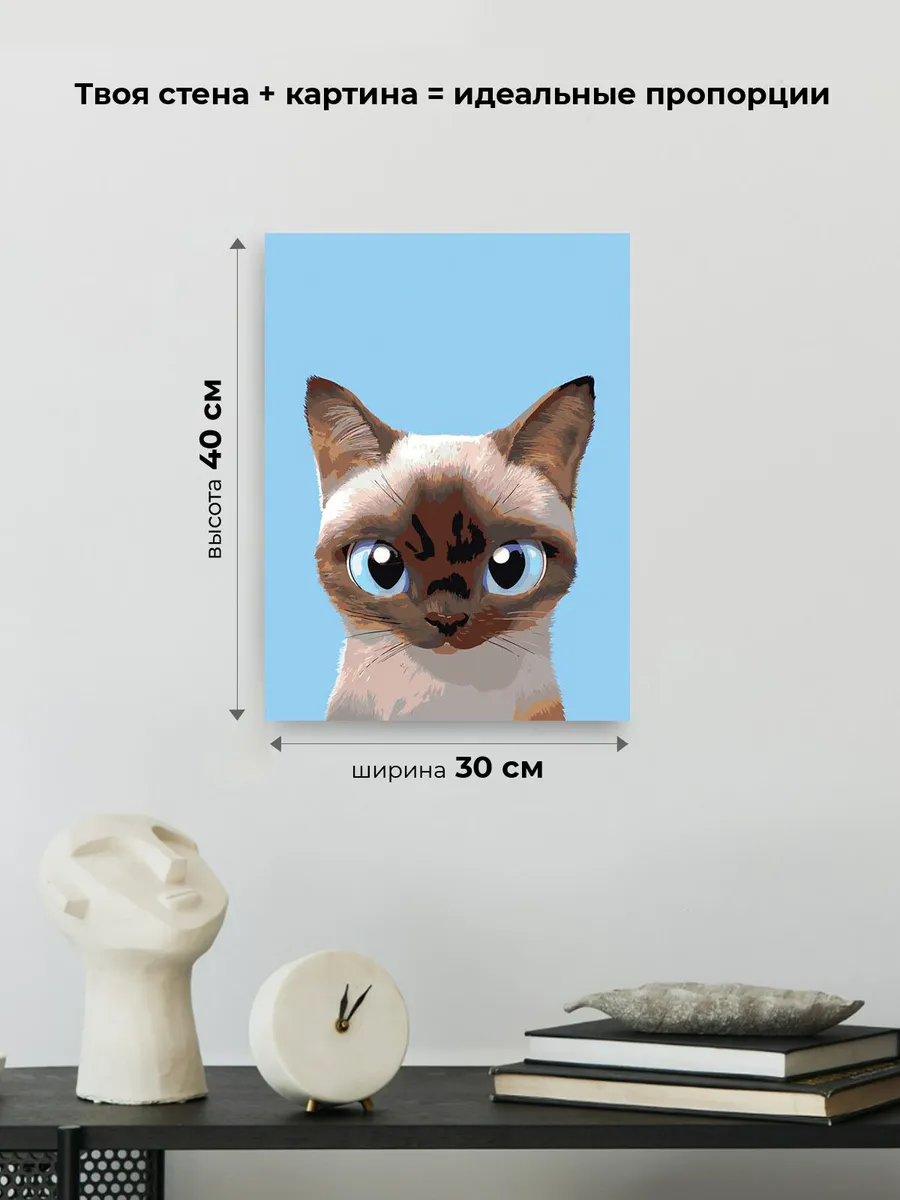 Картина по номерам «Кошечка Ночка» — картинка 3