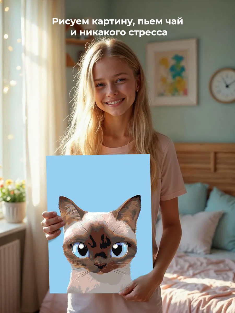 Картина по номерам «Кошечка Ночка» — картинка 6