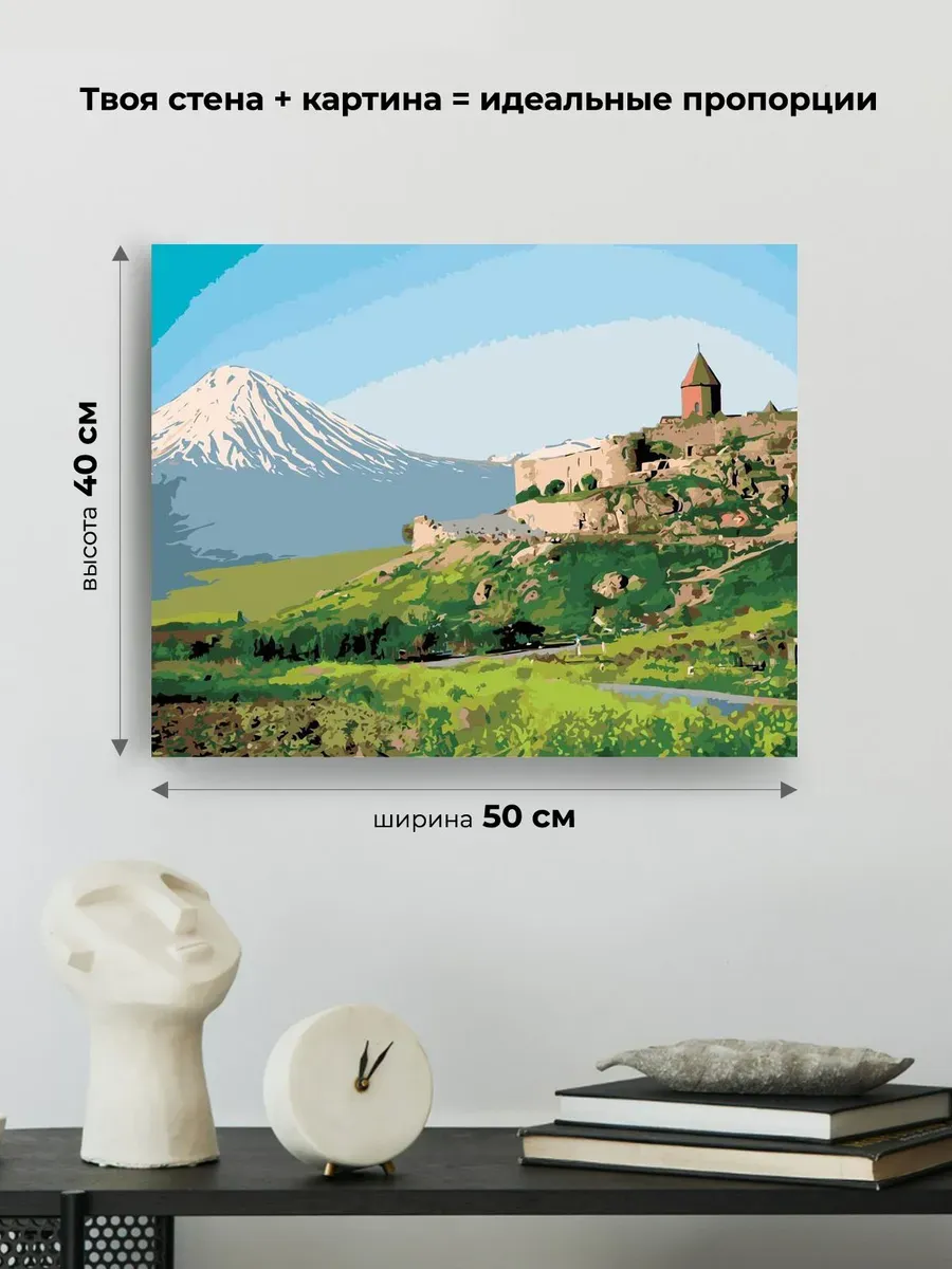 Картина по номерам «Замок в горах» — картинка 3