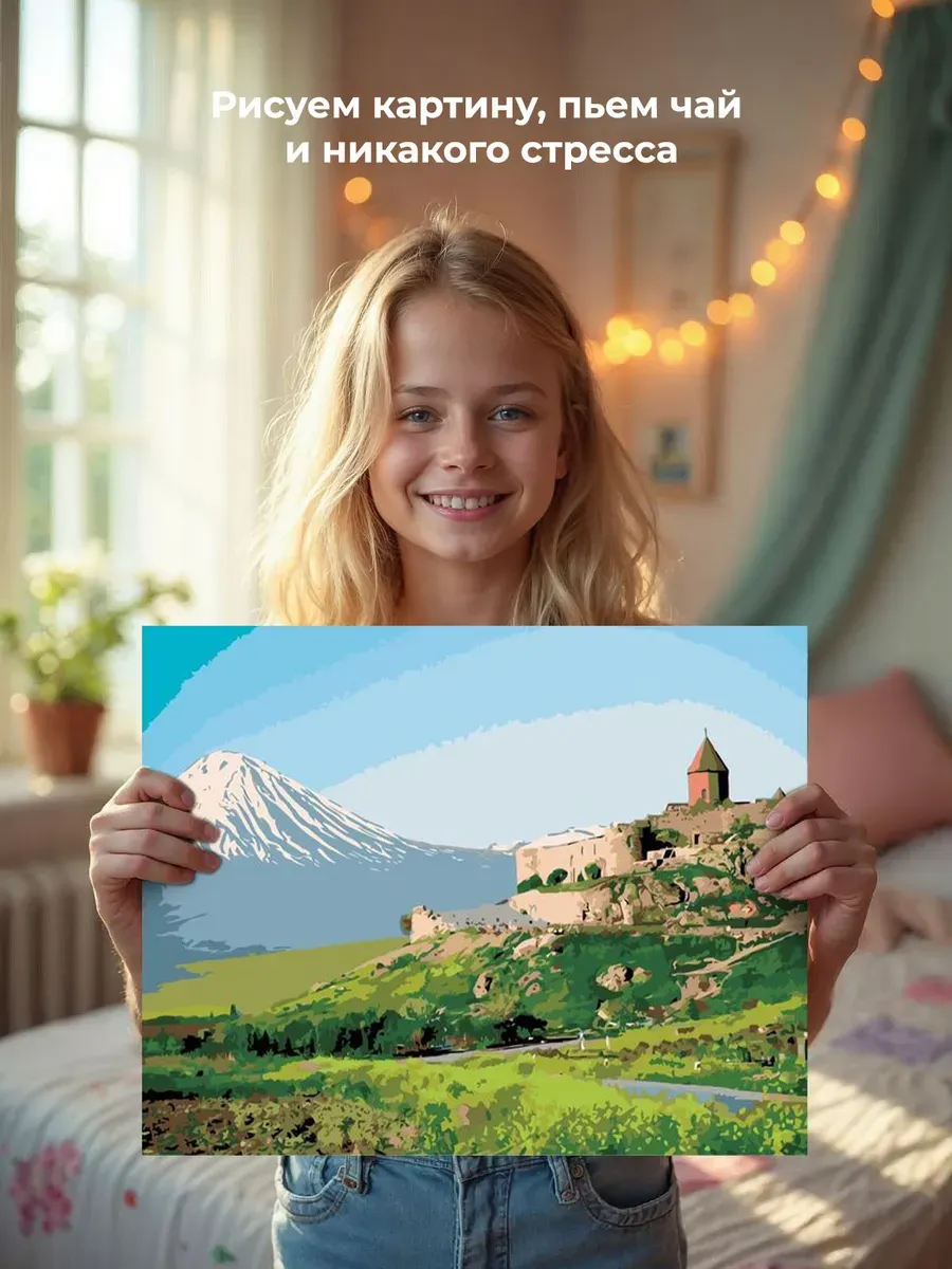 Картина по номерам «Замок в горах» — картинка 6