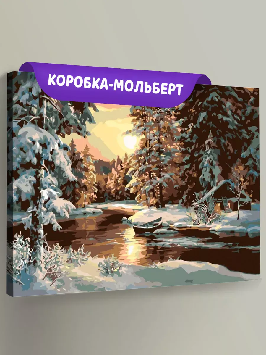 Картина по номерам «Зимний лес»