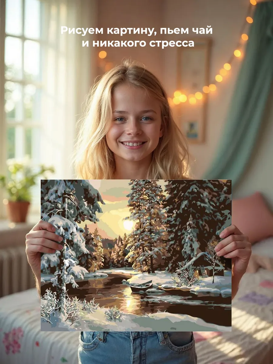 Картина по номерам «Зимний лес» — картинка 6