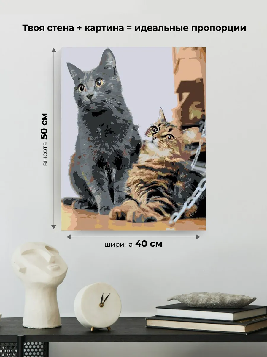 Картина по номерам «Счастливые коты» — картинка 3