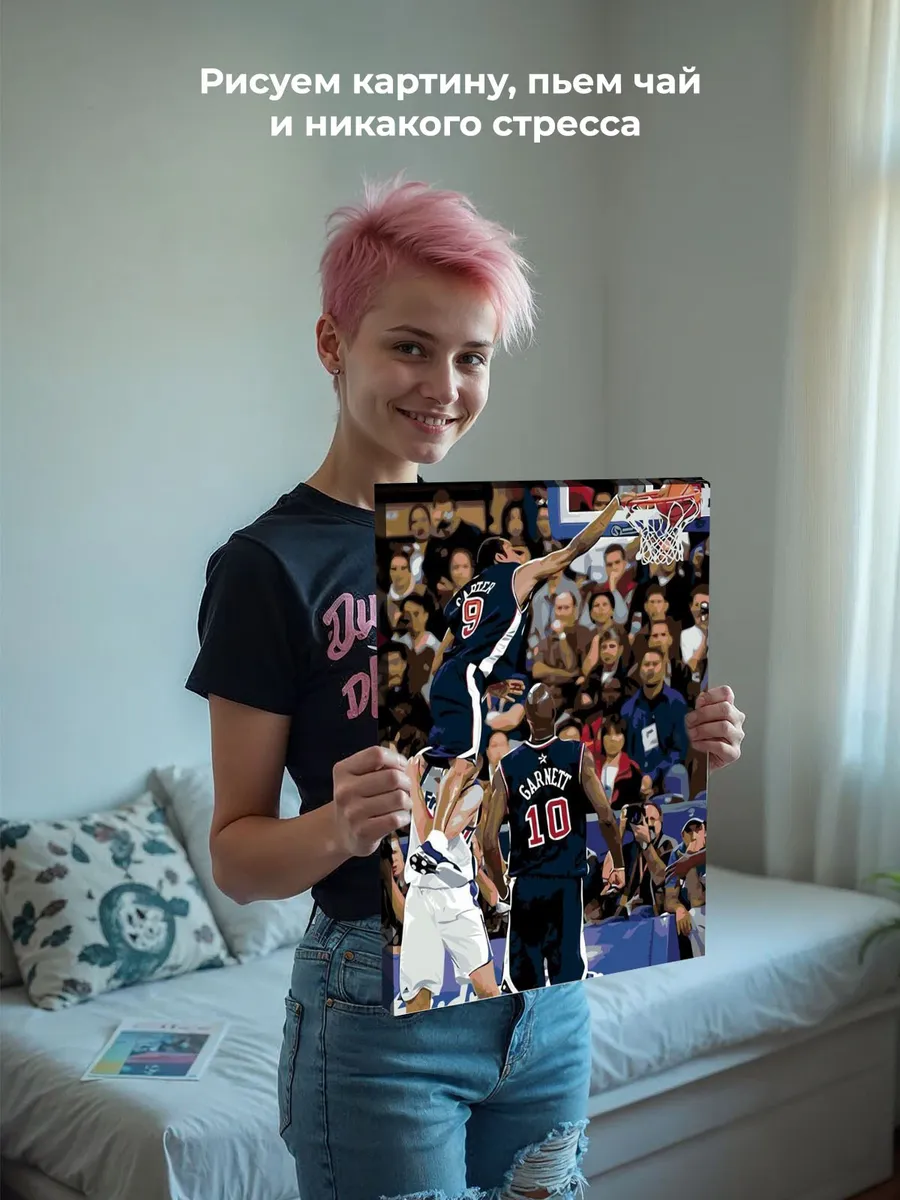 Картина по номерам «Бросок в корзину» — картинка 6