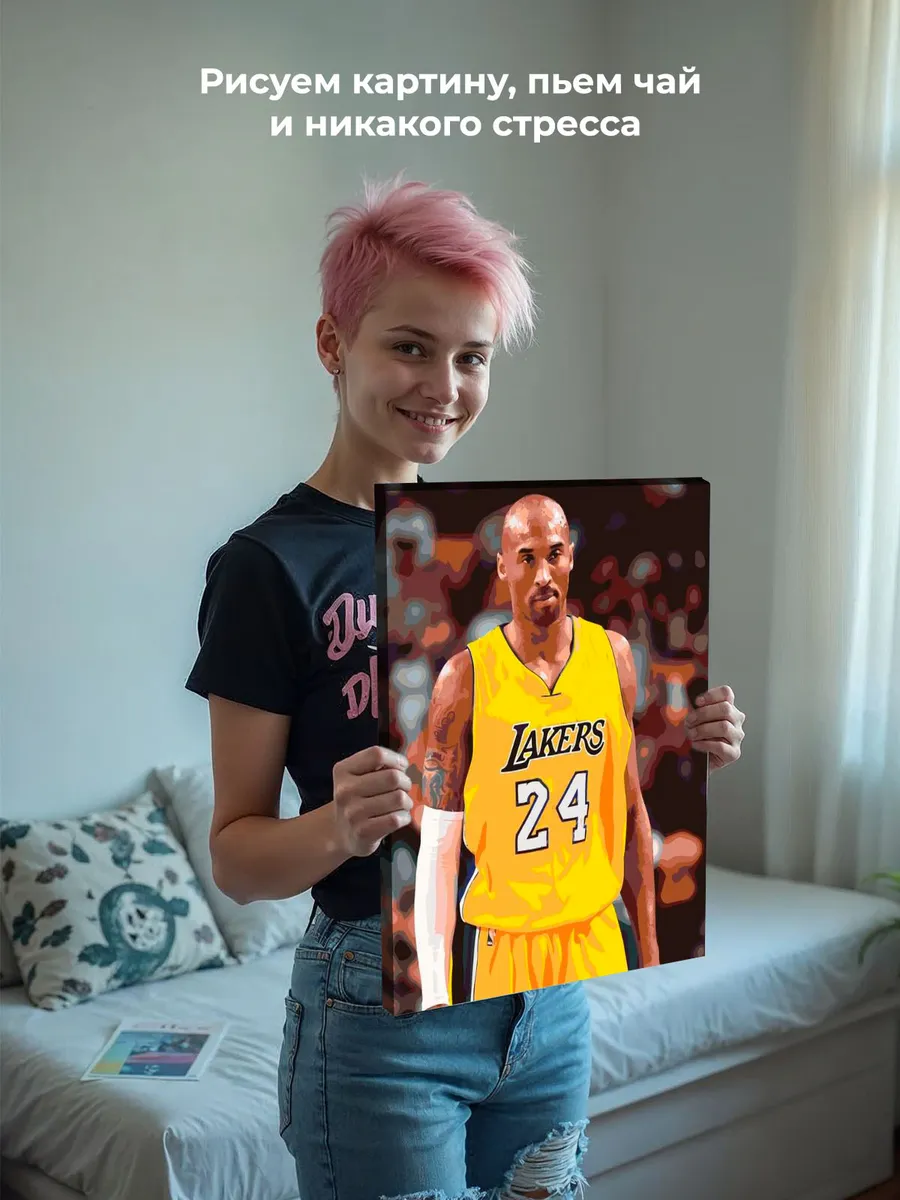 Картина по номерам «Коби Брайант» — картинка 6