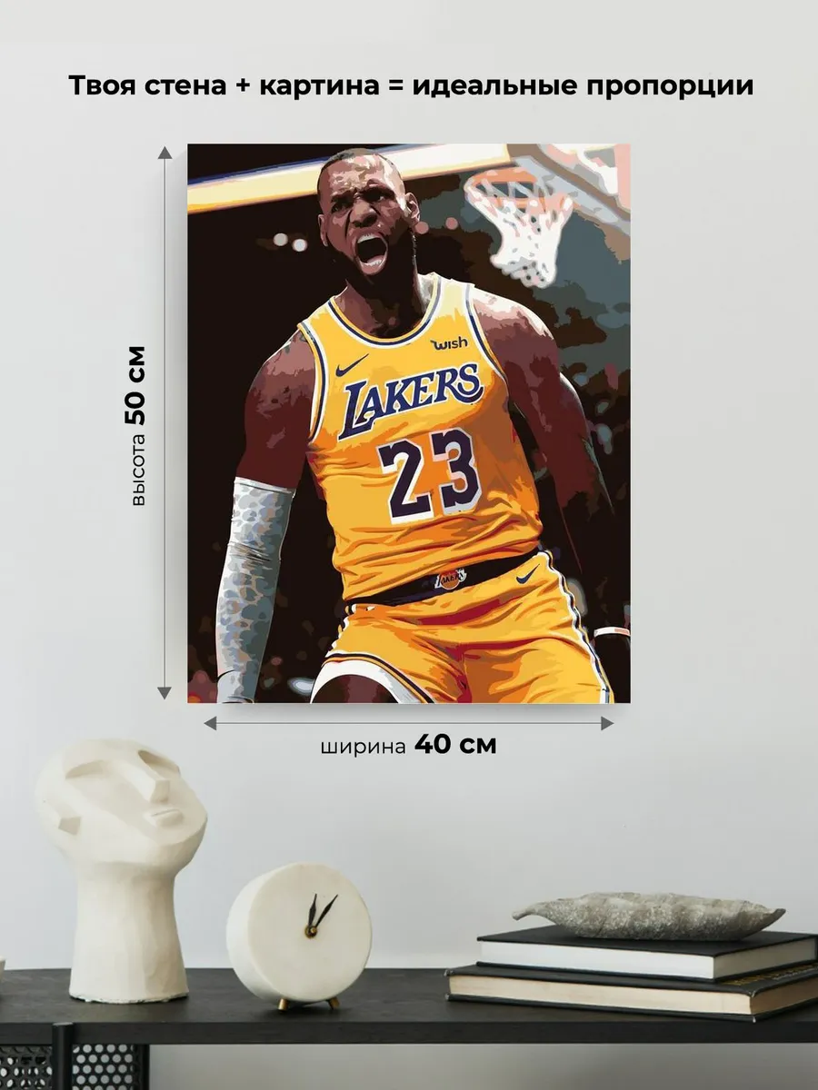 Картина по номерам «Леброн Джеймс» — картинка 3
