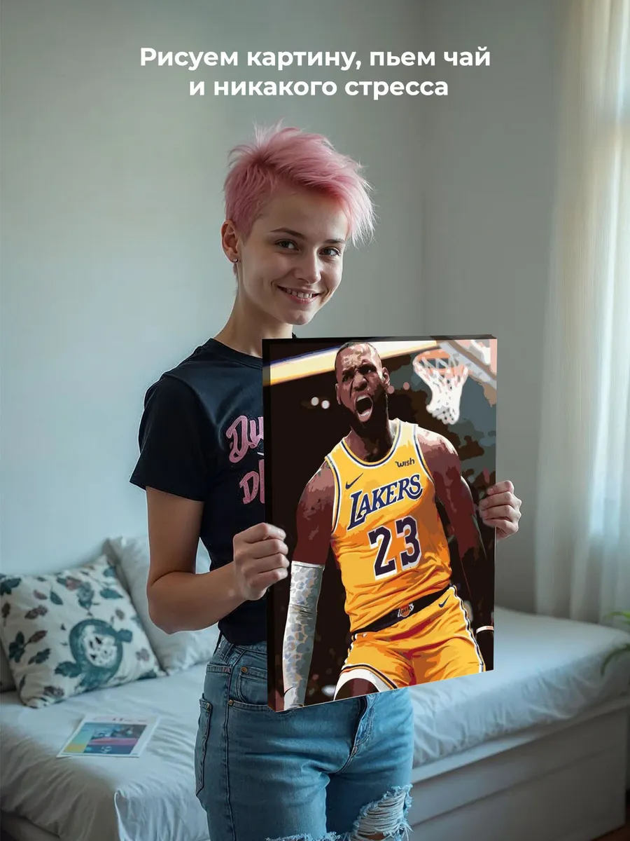 Картина по номерам «Леброн Джеймс» — картинка 6