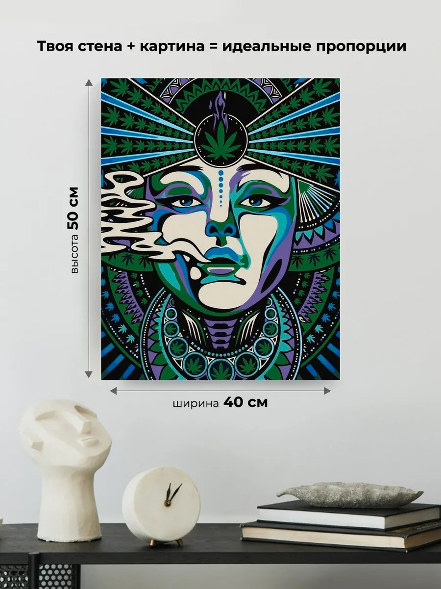 Картина по номерам «Просветление» — картинка 3