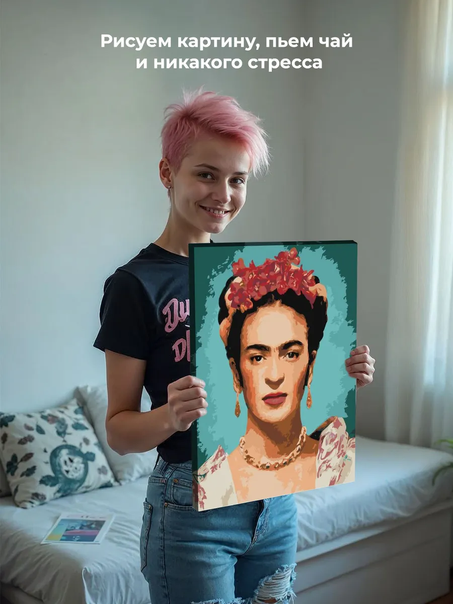 Картина по номерам «Портрет Фриды Кало» — картинка 6