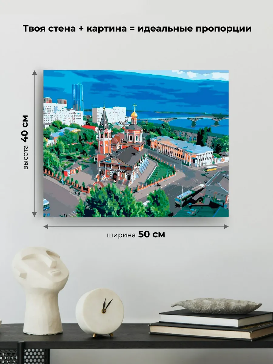 Картина по номерам «Троицкий собор. Саратов» — картинка 3