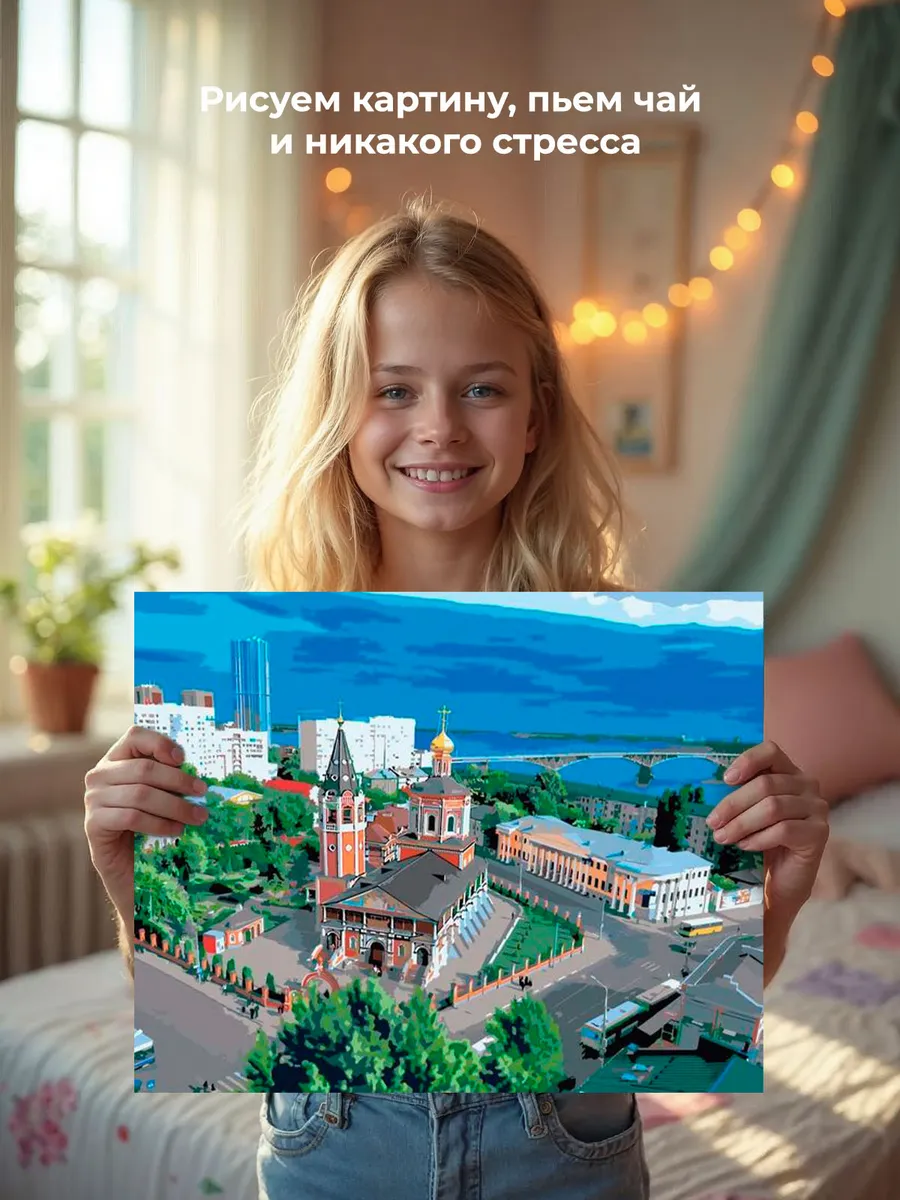 Картина по номерам «Троицкий собор. Саратов» — картинка 6