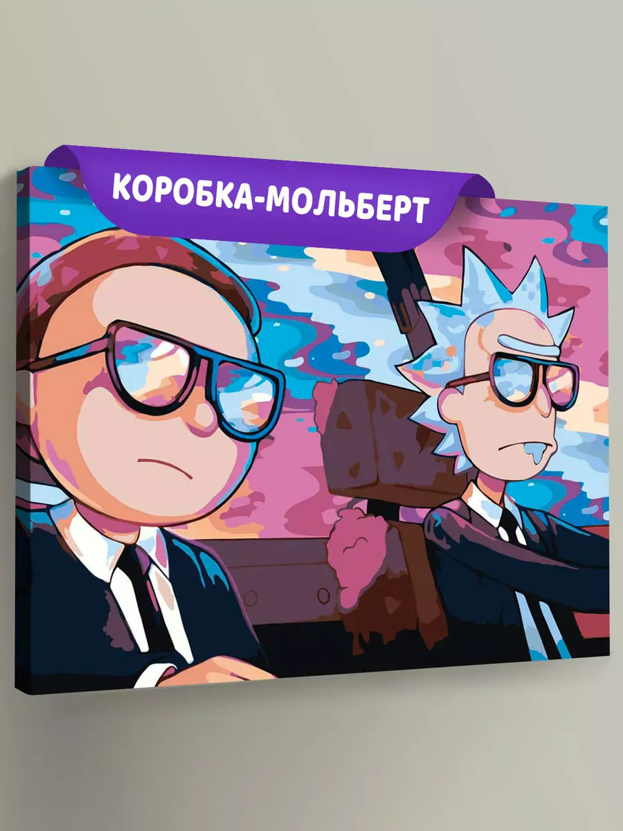 Картина по номерам «Рик и Морти»