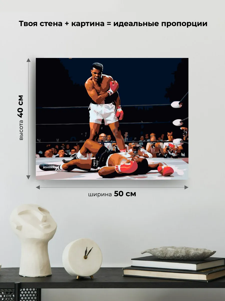 Картина по номерам «Победа» — картинка 3