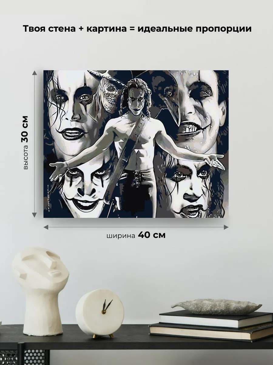 Картина по номерам «Фильм Ворон» — картинка 3