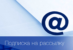 В нашем Клубе ВКонтакте открыта подписка на Новости В нашем Клубе ВКонтакте открыта подписка на Новости