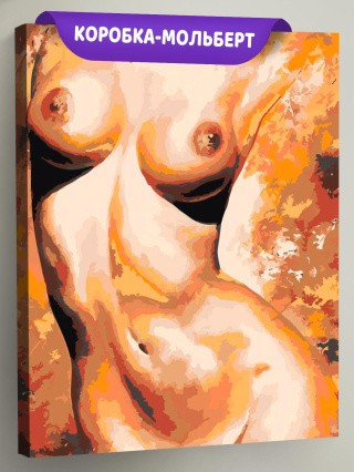 Картина по номерам «Откровенная»