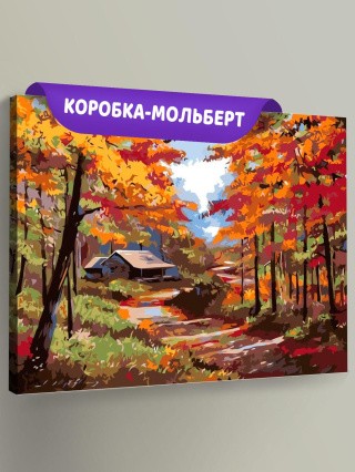 Картина по номерам «Осенние краски»