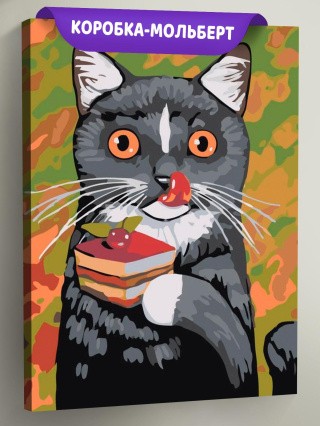 Картина по номерам «Любимое лакомство. Тортик» Картина по номерам «Любимое лакомство. Тортик»