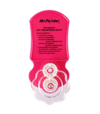 Инструмент для гофрирования бумаги (два вида гофрирования) QGСR Инструмент для гофрирования бумаги (два вида гофрирования) QGСR