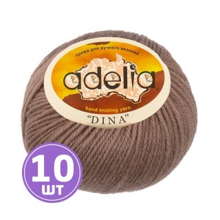 Пряжа Adelia DINA (25), светло-коричневый, 10 шт. по 50 г