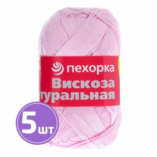 Пряжа Пехорка Вискоза натуральная (180), светлая бегония, 5 шт. по 100 г Пряжа Пехорка Вискоза натуральная (180), светлая бегония, 5 шт. по 100 г