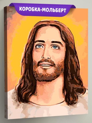 Картина по номерам «Иисус»