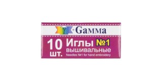 Иглы для шитья ручные №1 вышивальные 10 шт., Gamma