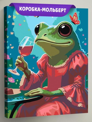Картина по номерам Лягушка в платье с бокалом вина Картина по номерам Лягушка в платье с бокалом вина