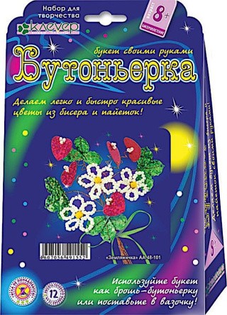 Набор для изготовления украшения «Букетик-бутоньерка. Земляничка», Клевер