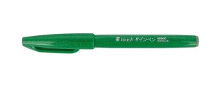 Фломастер-кисть Brush Sign Pen, 2 мм, цвет: зеленый, Pentel