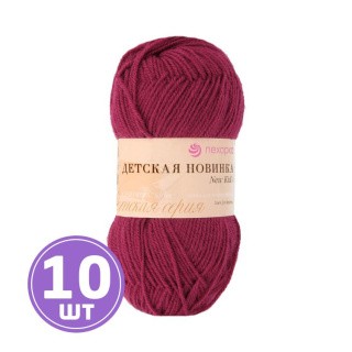 Пряжа Пехорка Детская новинка (781), ягодная, 10 шт. по 50 г Пряжа Пехорка Детская новинка (781), ягодная, 10 шт. по 50 г