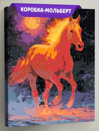 Картина по номерам Красная огненная лошадь Символ года