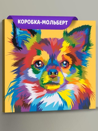 Картина по номерам «Цветная собака» Картина по номерам «Цветная собака»