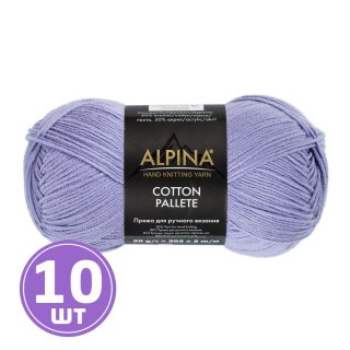 Пряжа Alpina COTTON PALLETE (15), бледно-сиреневый, 10 шт. по 50 г