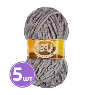 Пряжа Adelia DOLLY VELOUR (10), серый, 5 шт. по 100 г