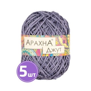 Пряжа Arachna Jute (017), бледно-сиреневый, 5 шт. по 100 г