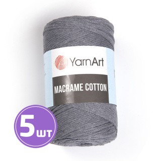 Пряжа YarnArt Macrame Cotton (Макраме Коттон) (764), светло-серый, 5 шт. по 250 г