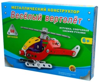 Конструктор «Веселый вертолет», 58 деталей