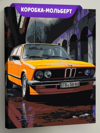 Картина по номерам, светящаяся в темноте «Машина BMW, неон» Картина по номерам, светящаяся в темноте «Машина BMW, неон»