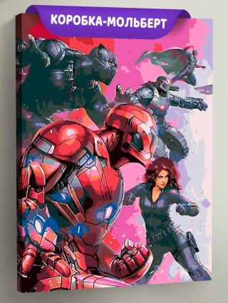 Картина по номерам «Мстители» Картина по номерам «Мстители»