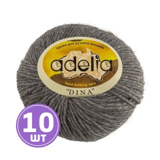 Пряжа Adelia DINA (19), серый, 10 шт. по 50 г