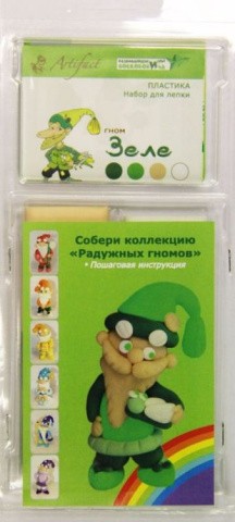 Набор Артефакт «Радужные гномы - Гном Зеле», 4 цв.