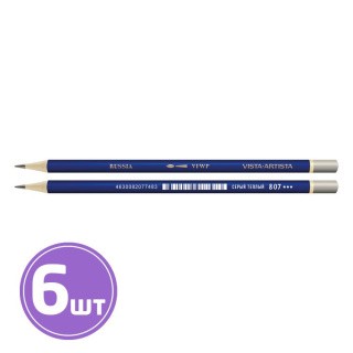 Акварельные карандаши «Fine», заточенные, 6 шт., цвет: 807 серый теплый (warm gray), Vista-Artista